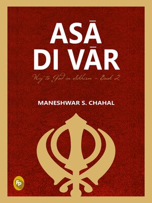 cover image of Asa Di Var